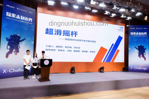 這場答辯，未來教育、科技融合、高壓挑戰、創新突破