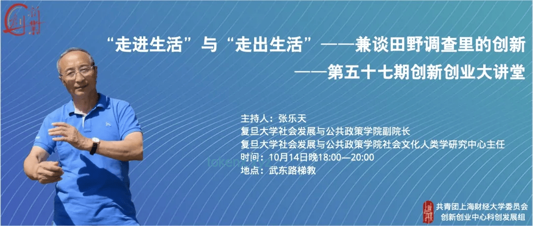 ??教授親臨，答辯場上的“極限挑戰(zhàn)”創(chuàng)新思維大揭秘??