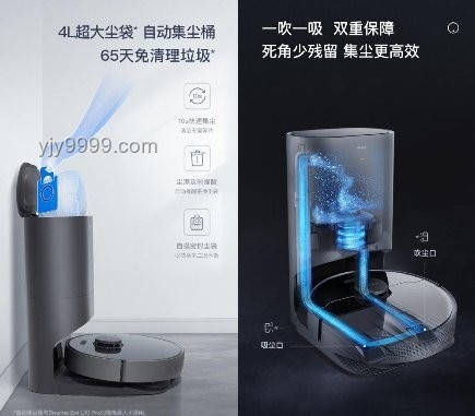 自集塵吸塵器創新對比分析：友望V400 Pro、追覓Z20 Station、戴森V12