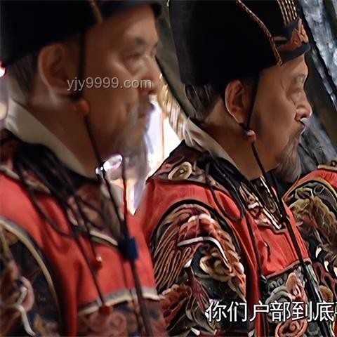 《大明王朝1566》中嚴(yán)嵩的自信：大明朝為何離不開(kāi)他？