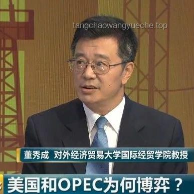 **油價走勢揭秘：OPEC+連續增產背后的故事**