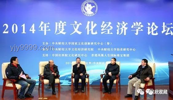 “影子聯(lián)儲(chǔ)主席”的警示：重塑央行形象，創(chuàng)新治理新范式?, 央行獨(dú)立, 治理創(chuàng)新, 替罪羊理論, 被寵壞的王子