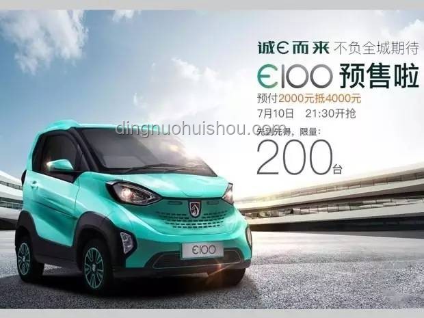 電動汽車 vs 燃油汽車：性能、環保與經濟性分析