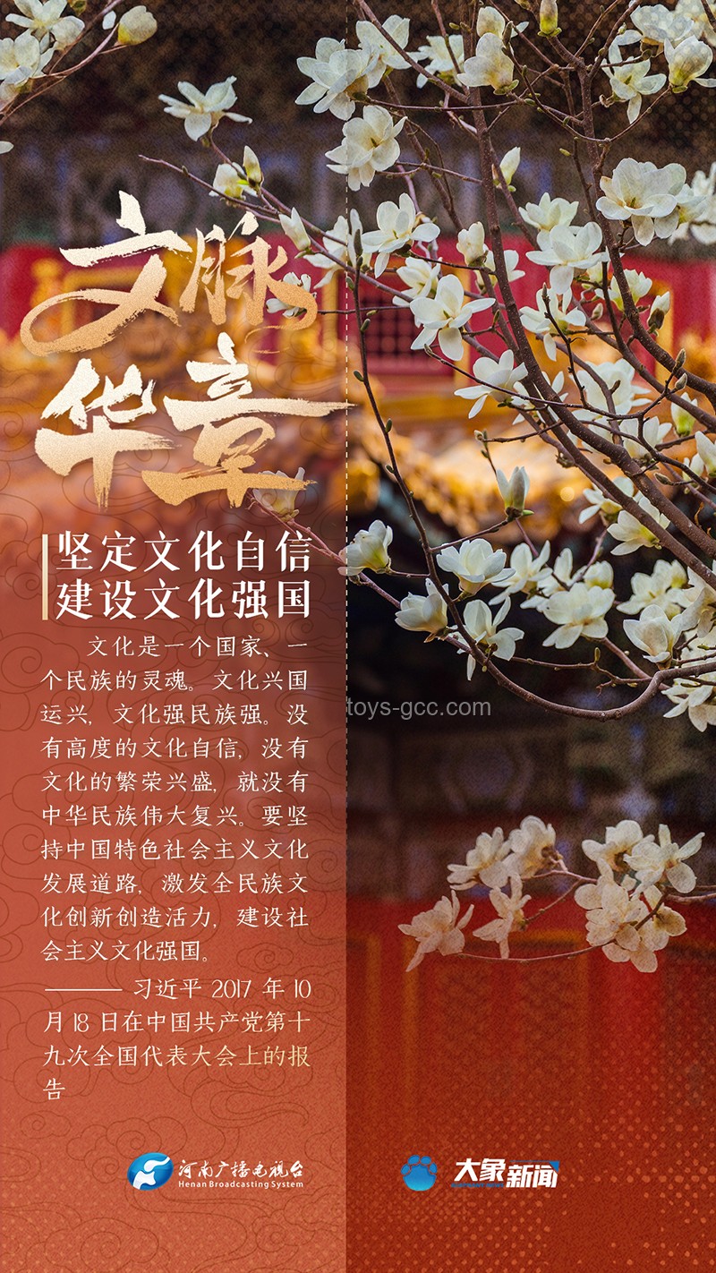 **穿越歲月長廊，共繪文脈華章**