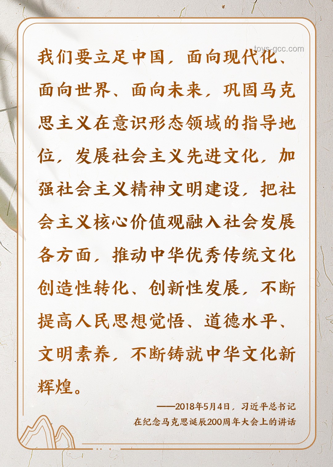 **穿越歲月長廊，共繪文脈華章**
