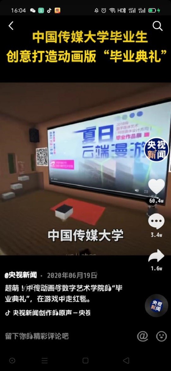 成年人的61禮物：解鎖生活儀式感的創(chuàng)意策劃案