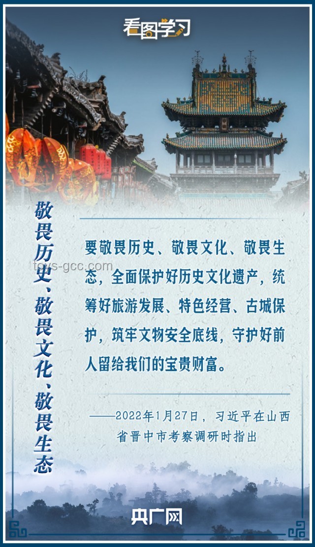 跟著總書記品多彩非遺：傳統工藝與現代傳承對比分析